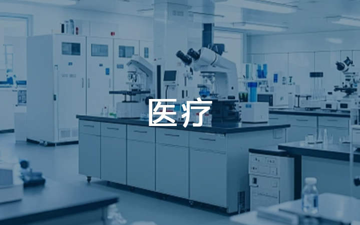 精密加工钛合金植入器械，切面光洁无毛刺适配人体植入