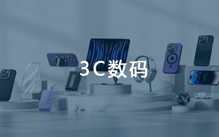 重点针对 AR 光波导镜片、陶瓷元器件、部分光学玻璃等硬脆材料