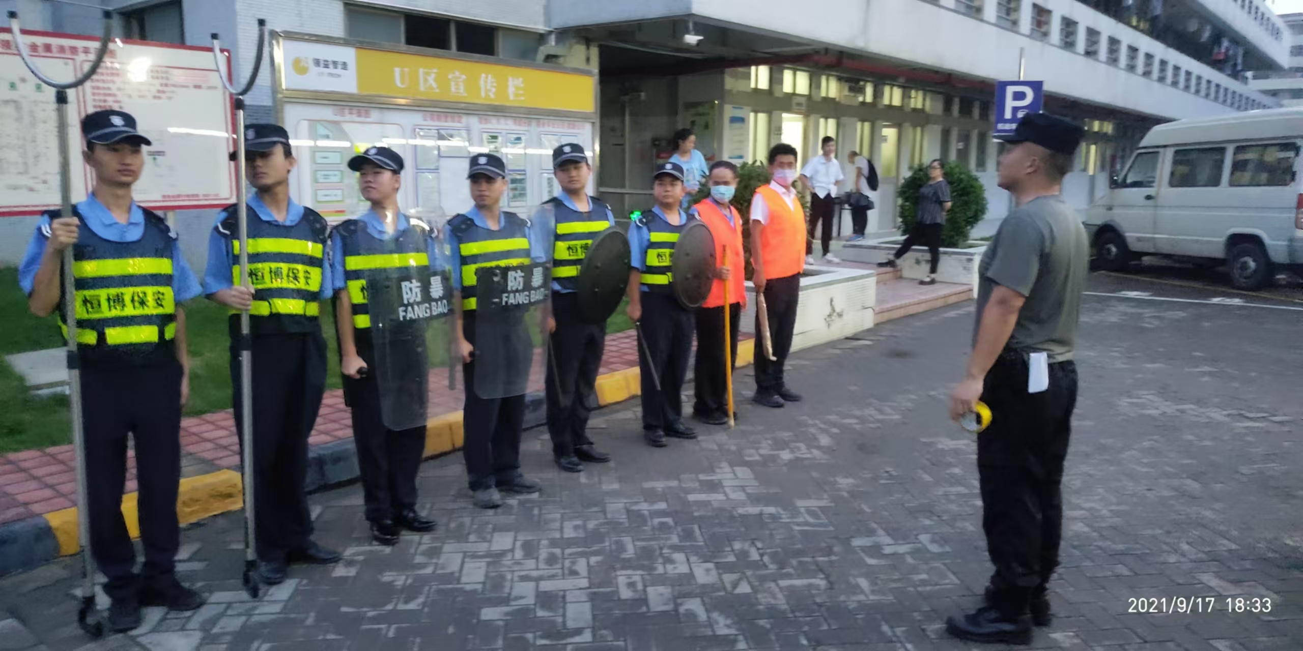 政府单位安保服务