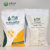 长效控释肥2个月