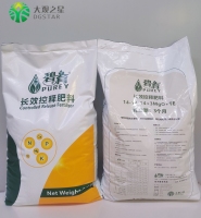 长效控释肥3个月