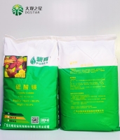 碧育原料肥-硫酸镁