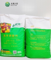 碧育原料肥-晶体硝酸钙