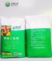 碧育原料肥-磷酸二氢铵