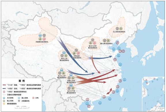 3“十四五”清洁能源基地布局图