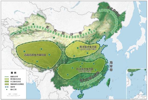 4重要生态系统保护和修复重大工程布局图