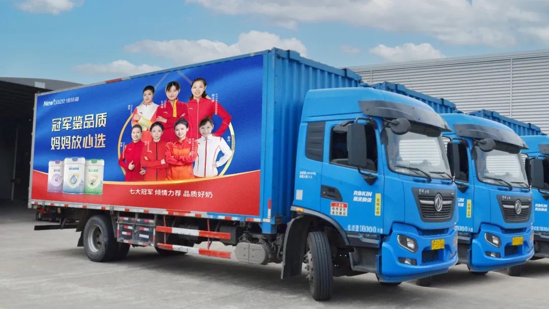 品质先行，速度领航！首批新国标奶粉全部合格，闪电配送至全国市场