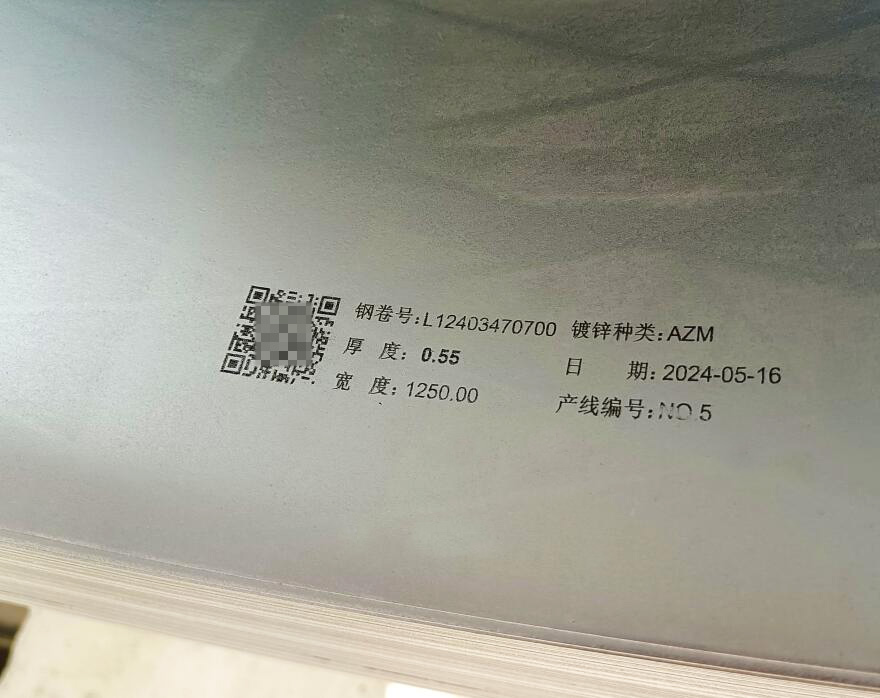 四川嘉越UV喷码机-河北钢铁企业卷材二维码及日期喷码案例