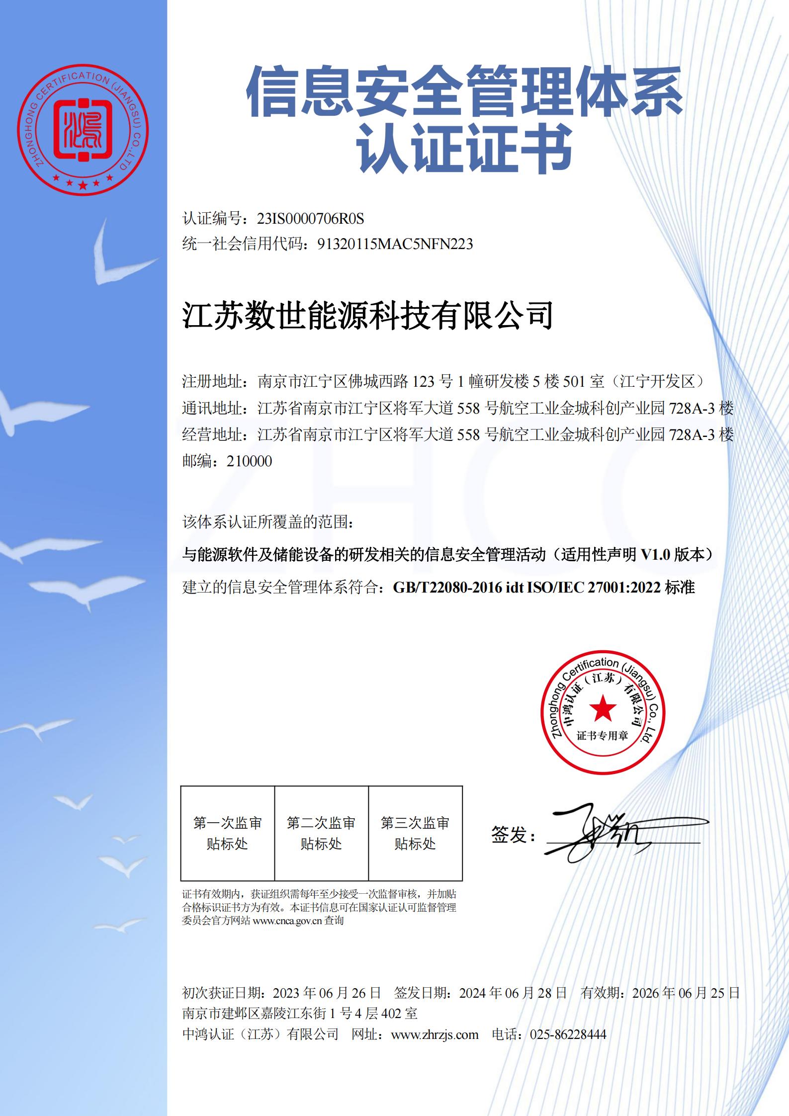 8bfc2fdc87c74d3f838c5b5c0134d9b7