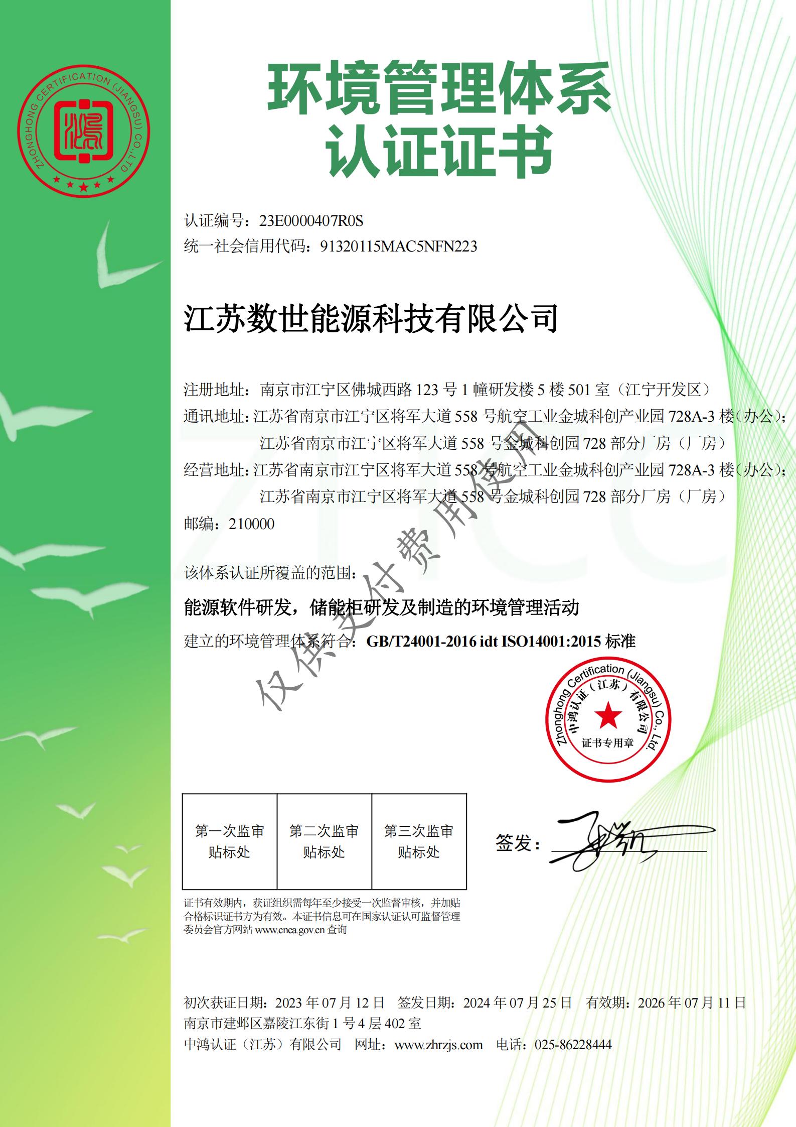 d050b8242fd249efb0d09a56205d3db9