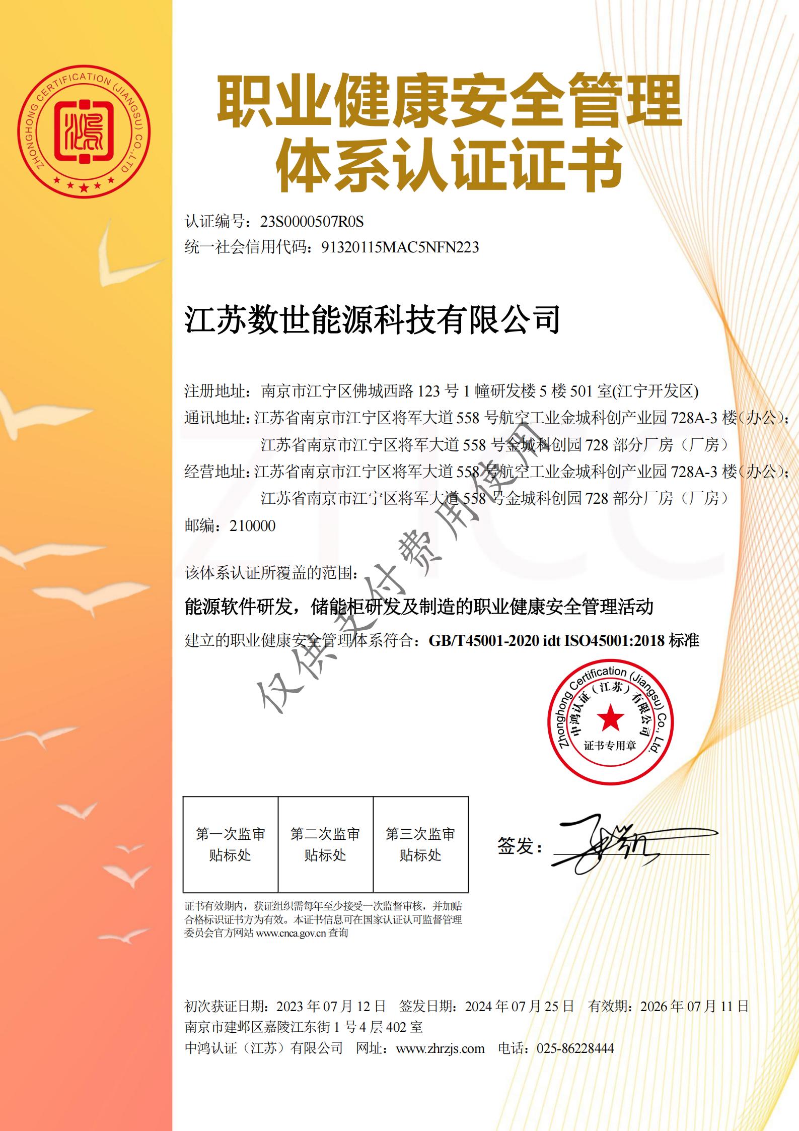 d2e9d4cb5b034fdab466021d3582ff74