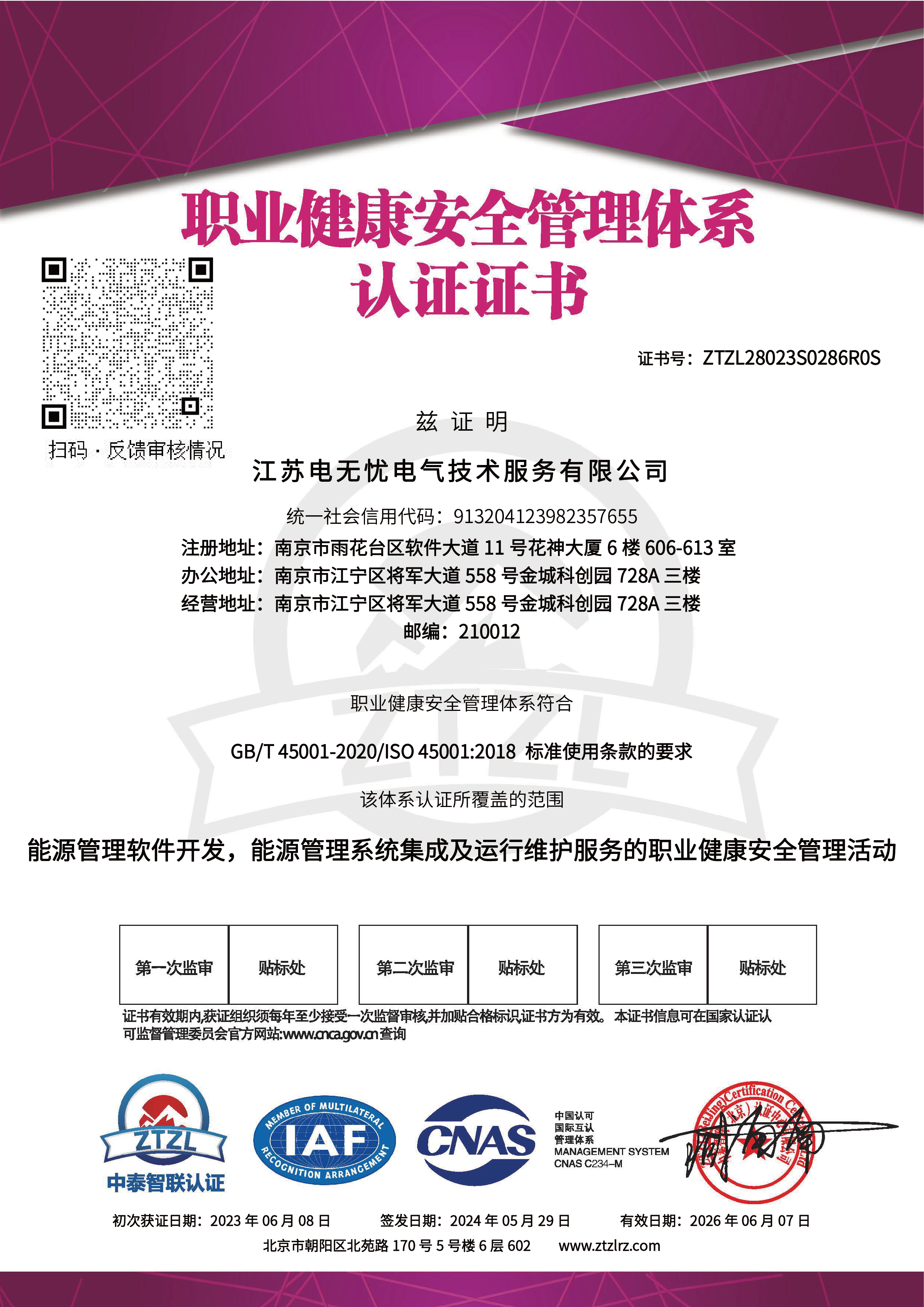 885add1c92804ecf9165861ec36c69d5