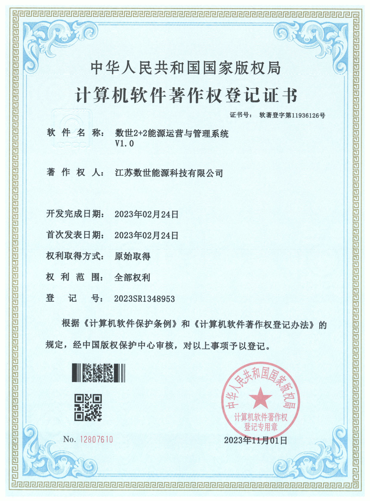 f7630035408a46ac8e696ee291042065