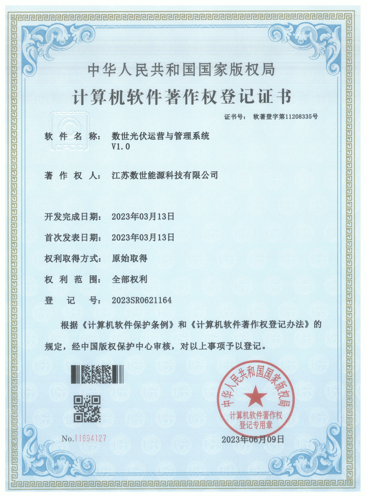 97b0bd9fd1d2429e970d01a06e58dff8