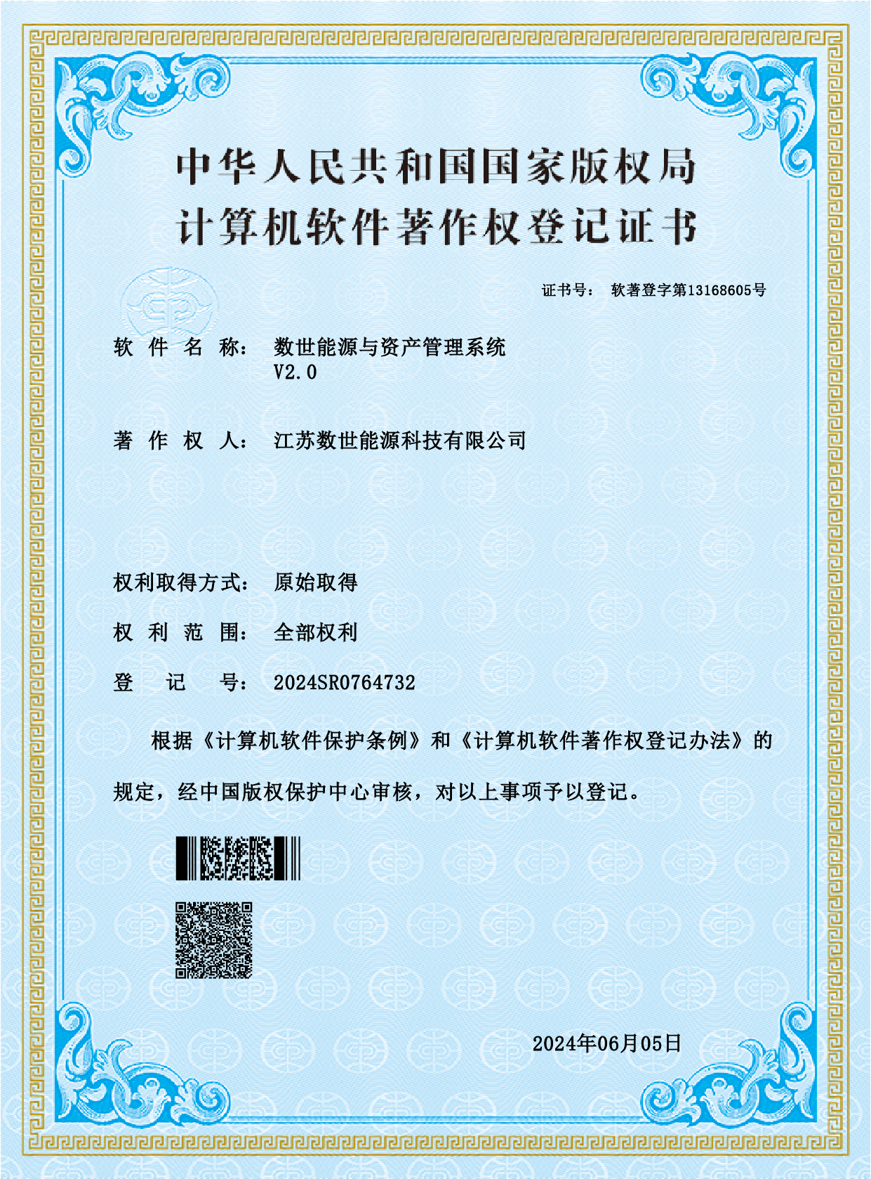 4e2cc93c63c34b1493249bea5fcdc57c