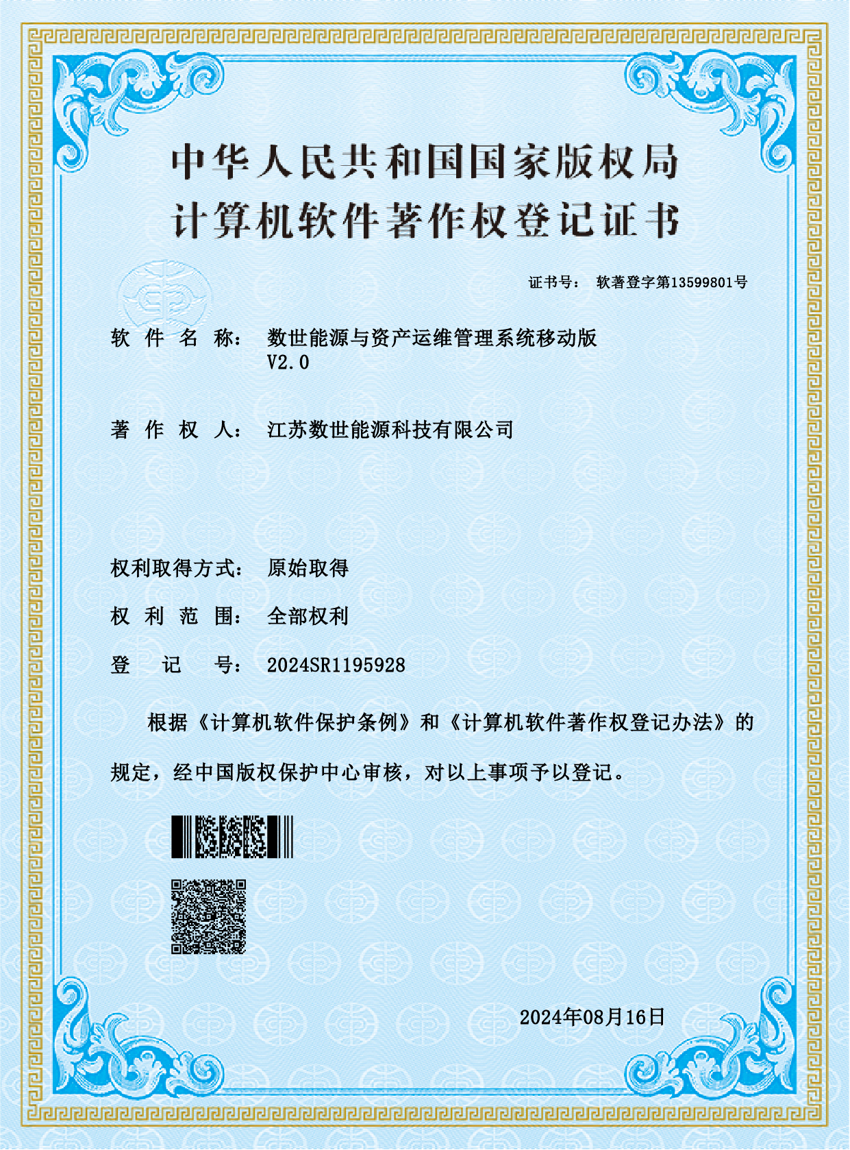 e6cdc9acecee406ca050b9603f966cdb