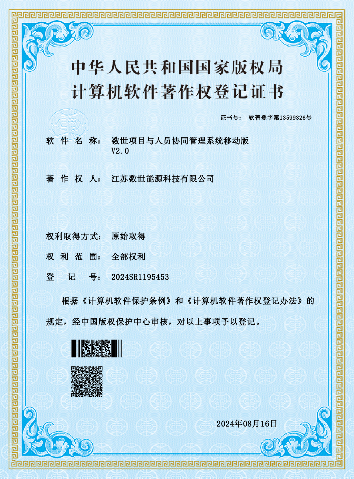 6511e905708f40b4bb6ab89c4e3c0c62