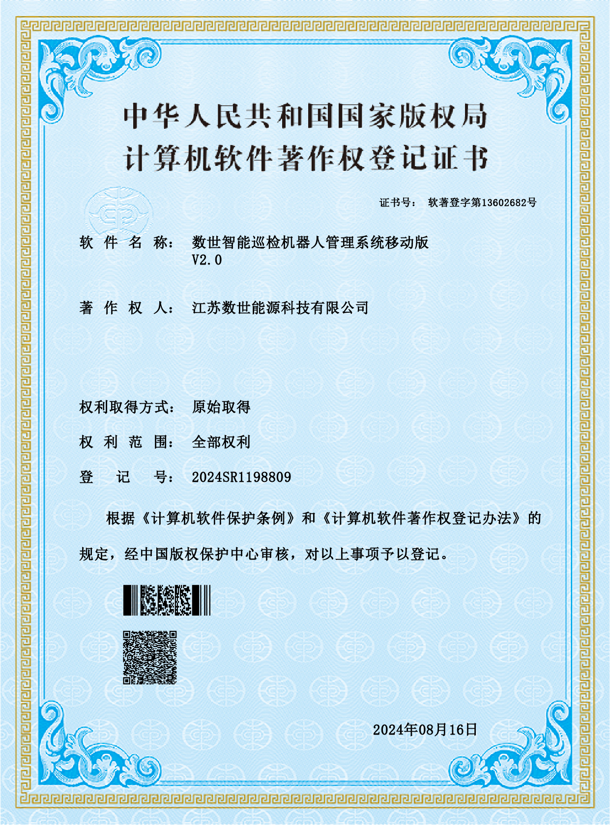 6af4d04ef611417393edea82946a5f60