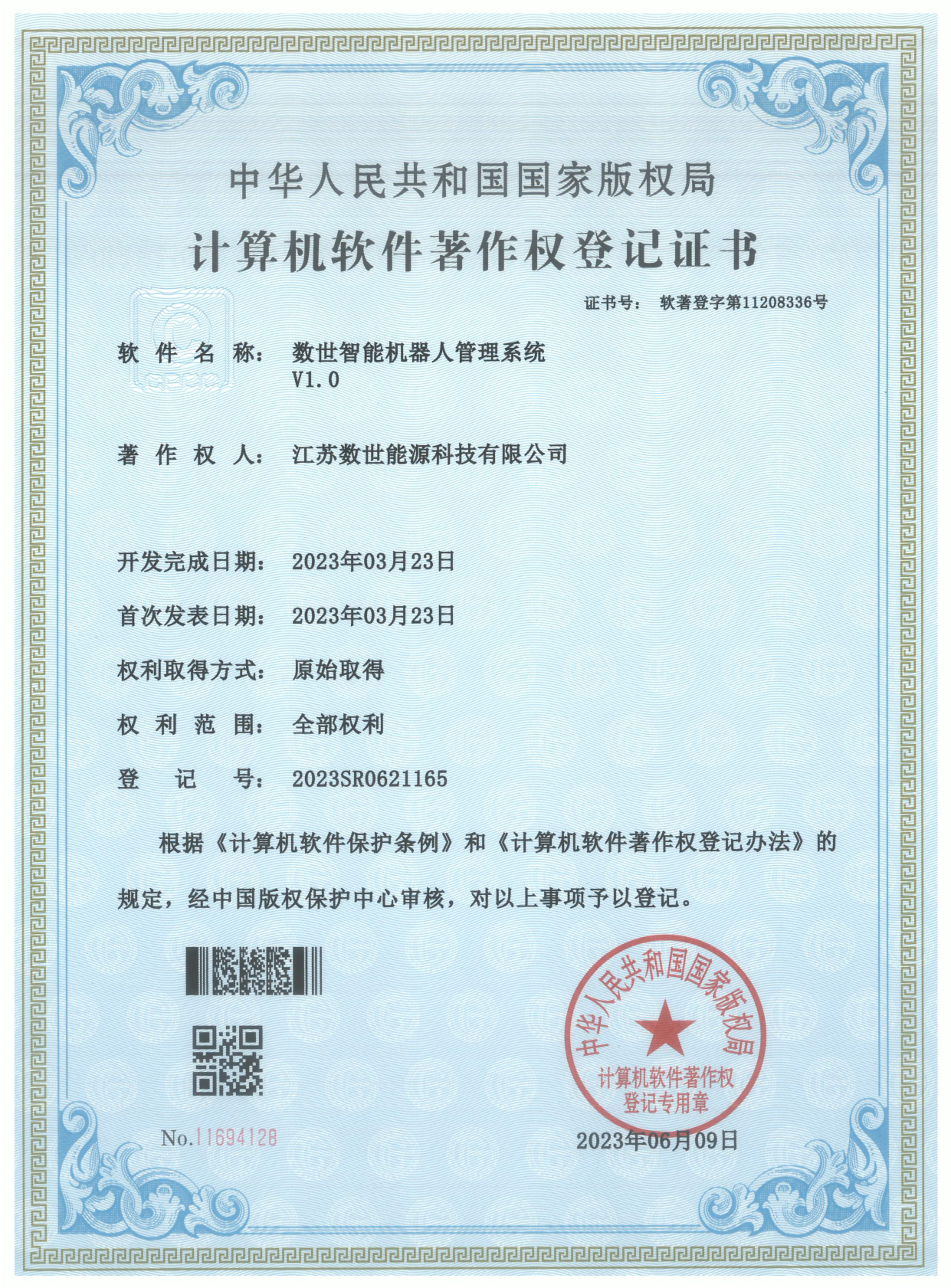 ad89755071b940169ac987cca8afea43