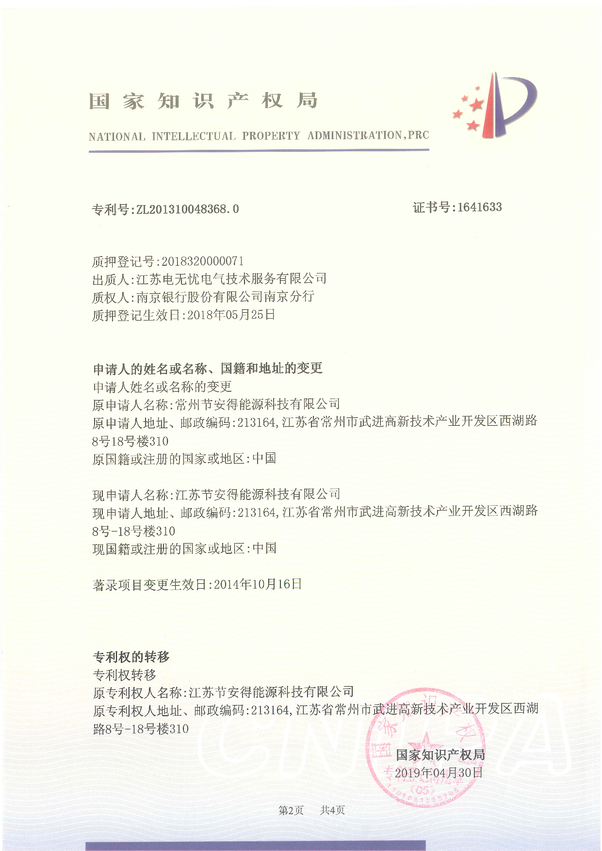 dd26c326cccc4d1b83659723cadba4f9