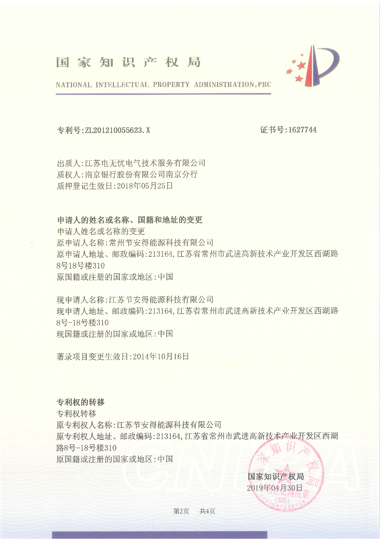 54b8fa461abd4f0bacf2897a2d468f8c