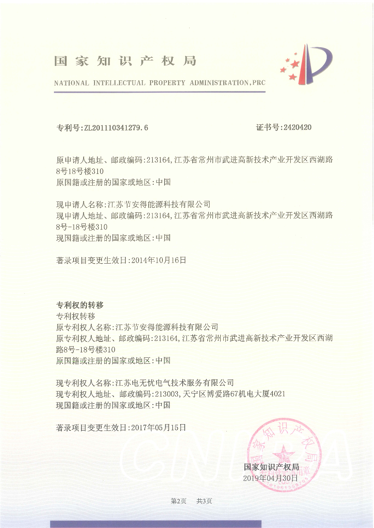 1d441cbd60d54492a5d5c880c718097e