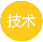 黄
