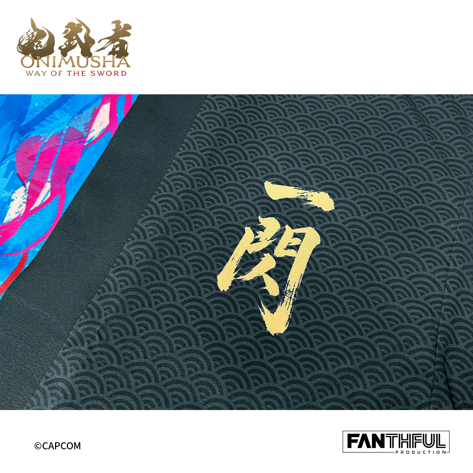 羽织5