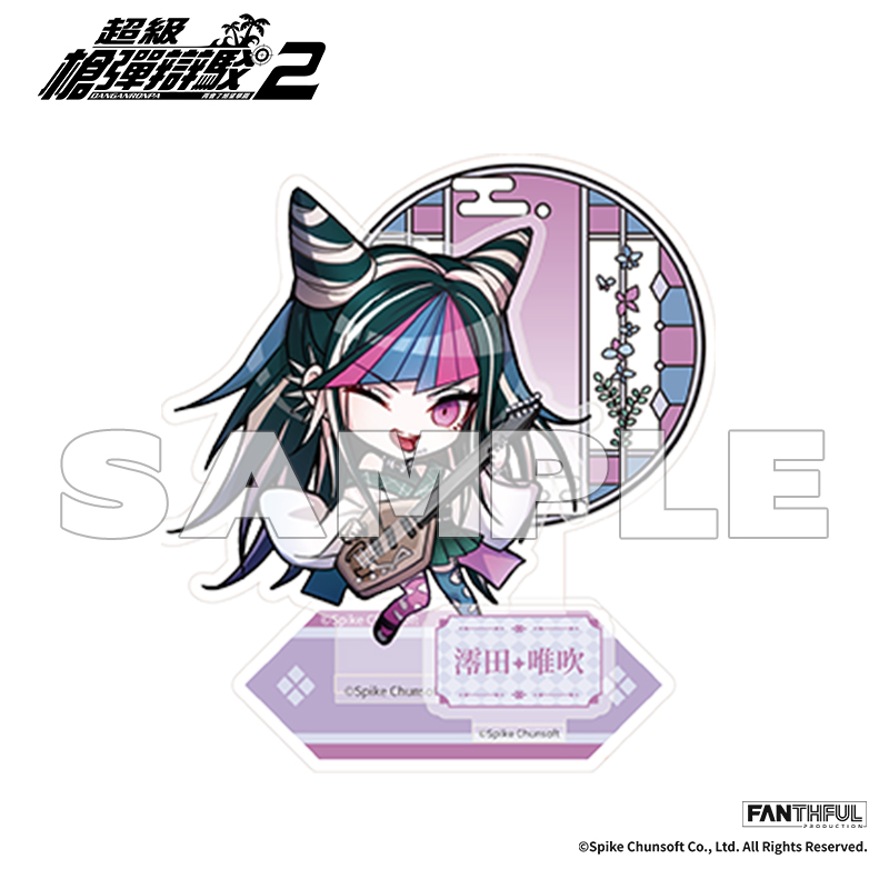 枪2立牌-澪田唯吹