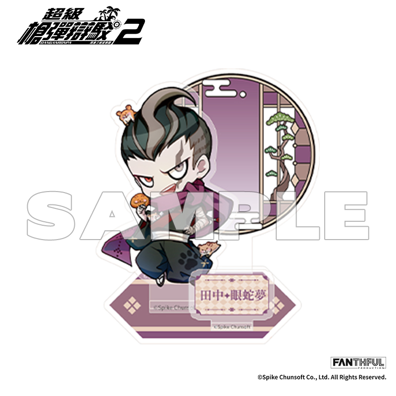 枪2立牌-田中眼蛇梦