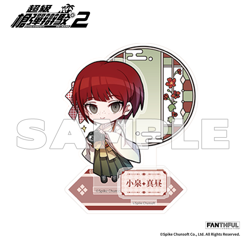 枪2立牌-小泉真昼