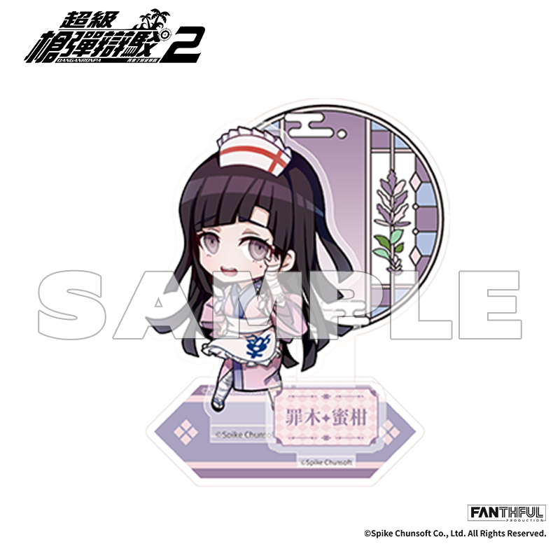 枪2立牌-罪木蜜柑