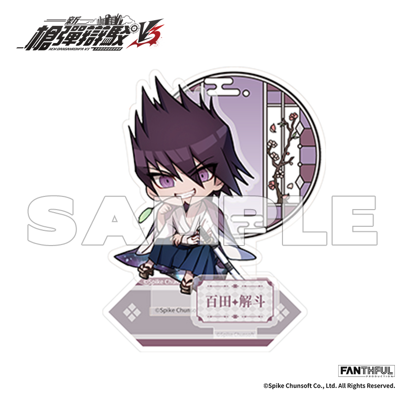 枪V3立牌-百田解斗