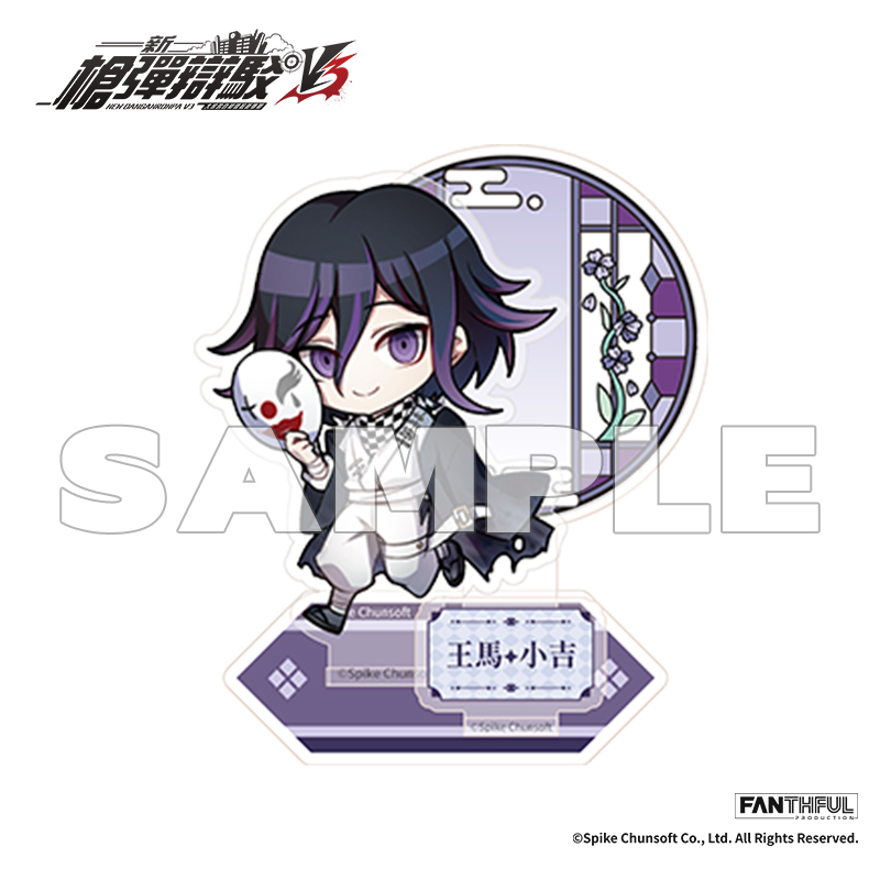 枪V3立牌-王马小吉