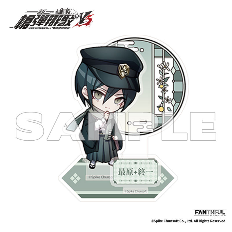 枪V3立牌-最原终一