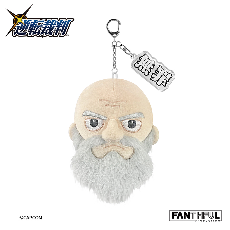 逆456毛绒审判长-6