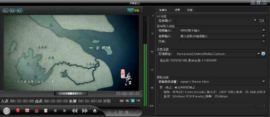 采集