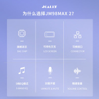 JM98MAX2中文详情-主图-800x800-3拷贝