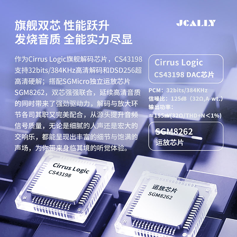 JM98MAX2中文详情-主图-800x800-4拷贝