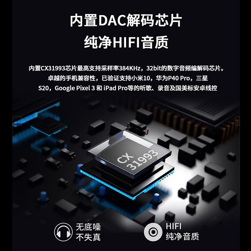 杰仕声-JM7主图-3