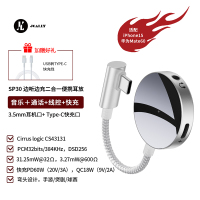 SP30-800x800主图-1