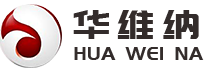 华维纳