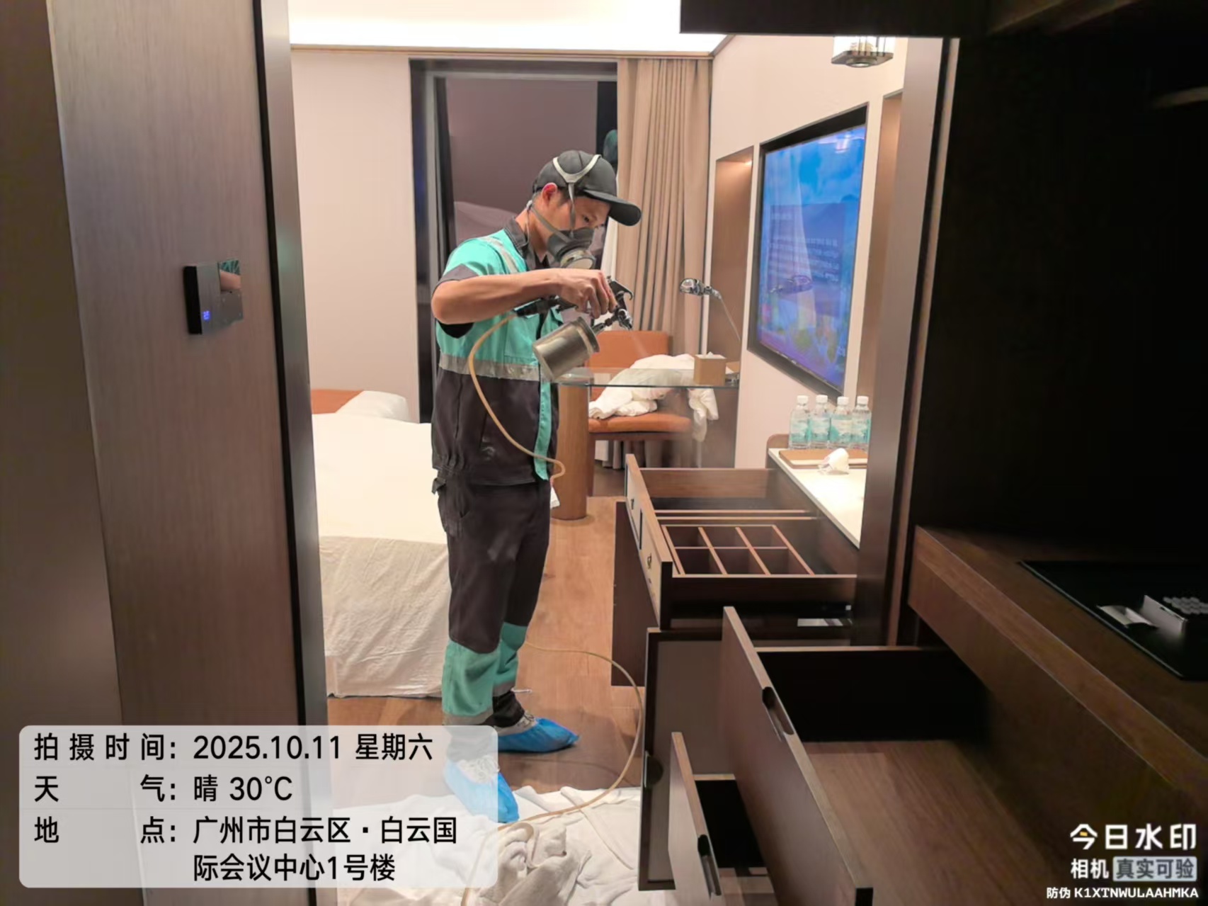 微信图片_20251012001510_3744_83