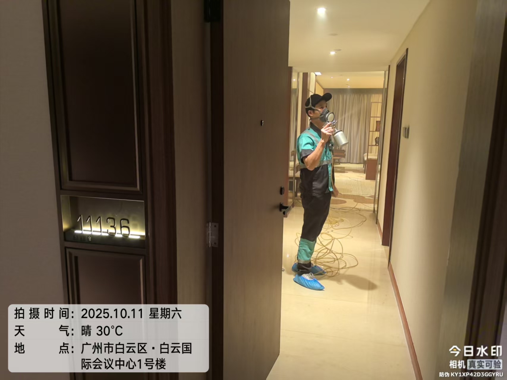 微信图片_20251012001513_3748_83