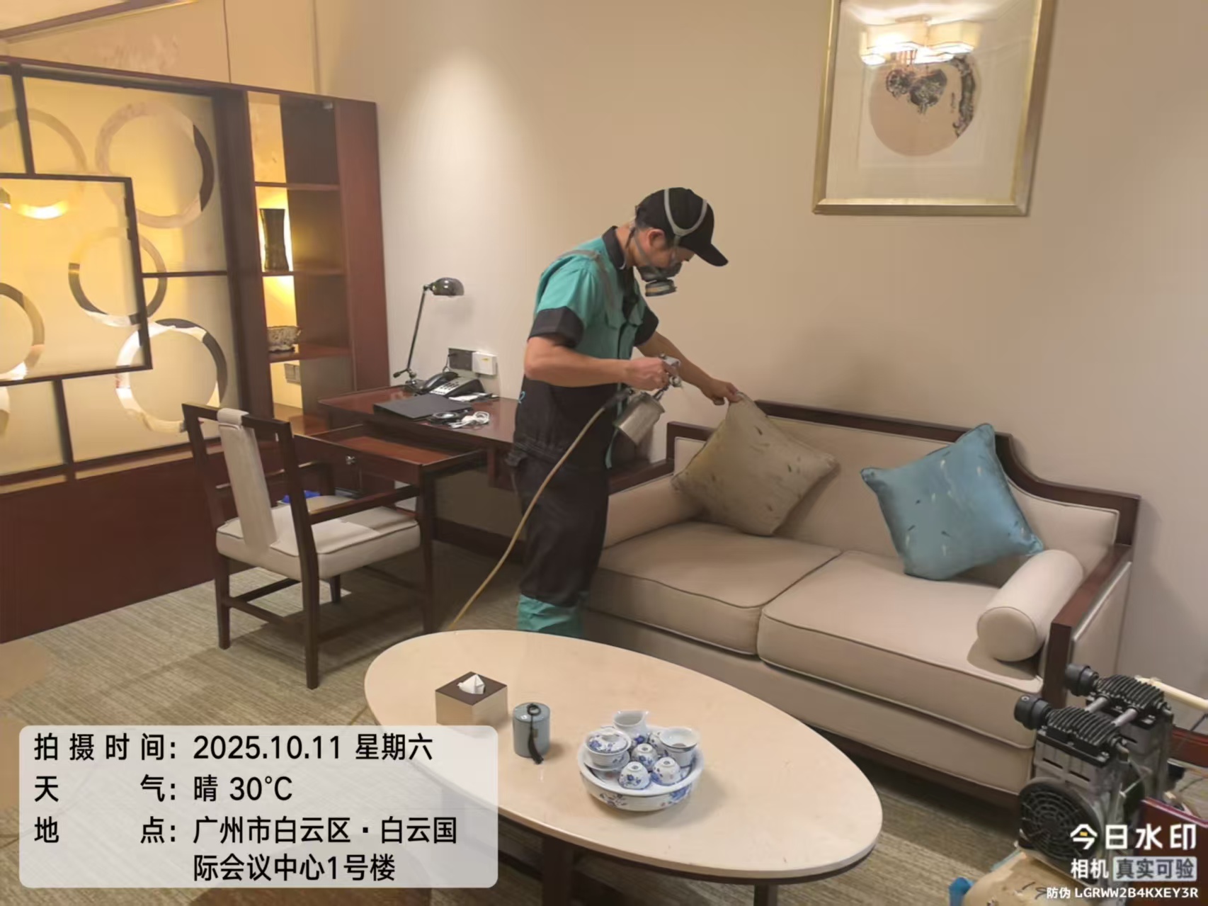 微信图片_20251012001514_3749_83