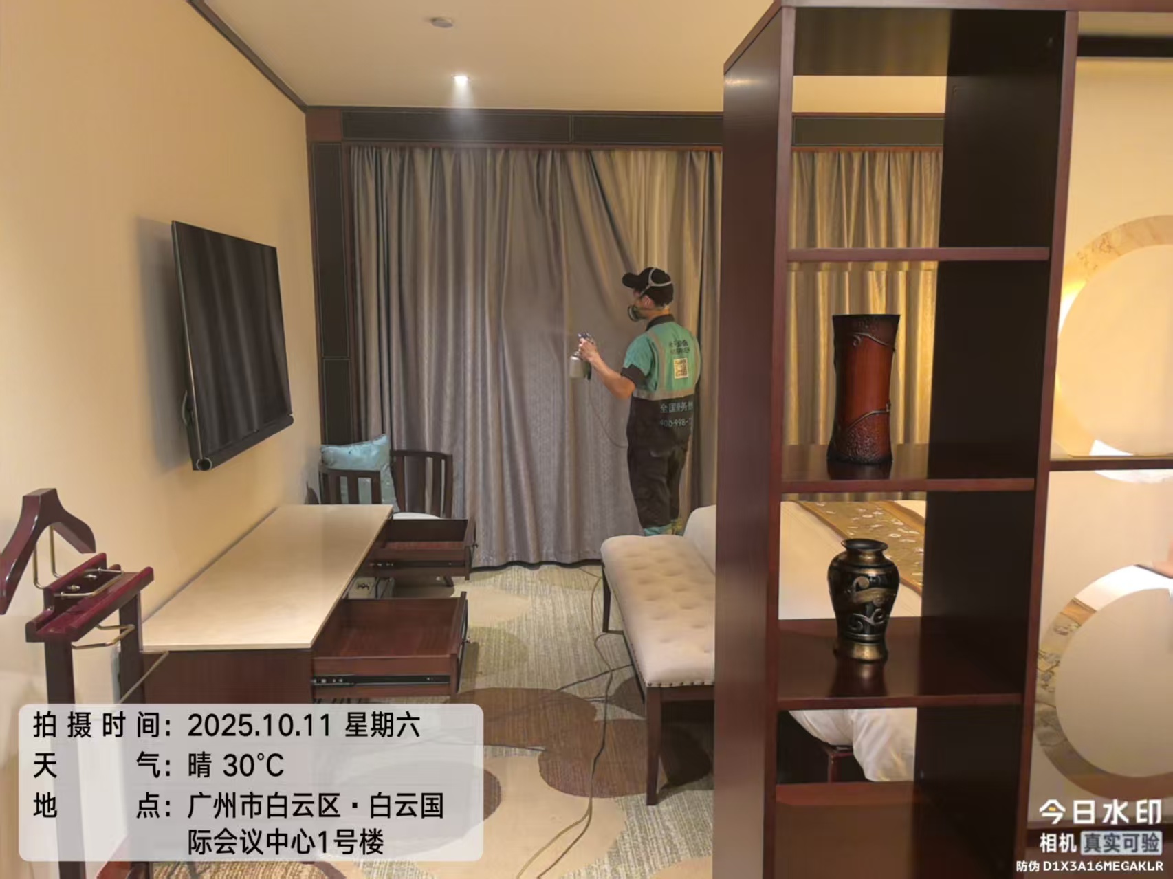 微信图片_20251012001515_3750_83