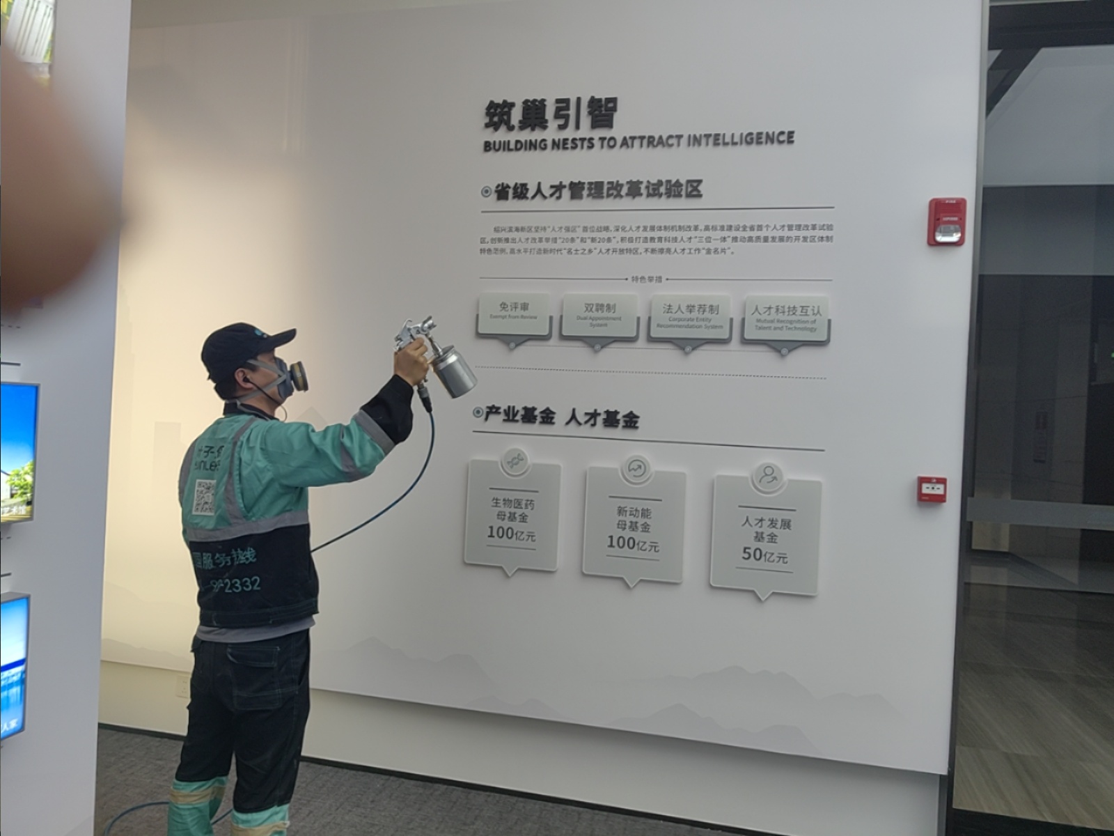 微信图片_20251208225129_7614_83