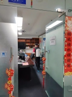 微信图片_20231016160353