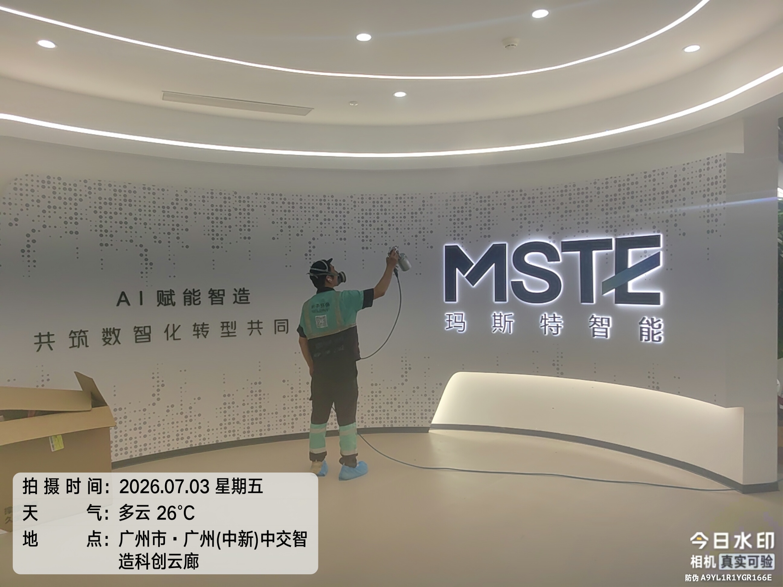微信图片_20260704012034_20170_83