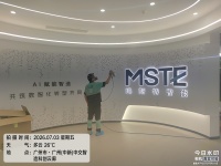 微信图片_20260704012034_20170_83